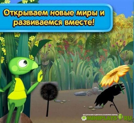 Лунтик. Учим слова