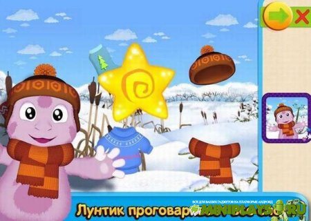 Лунтик. Учим слова