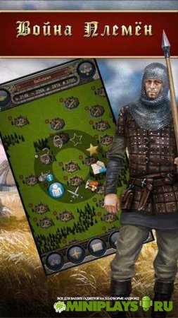 Tribal Wars