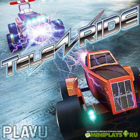 TeleRide Бесплатный Гонки 3D