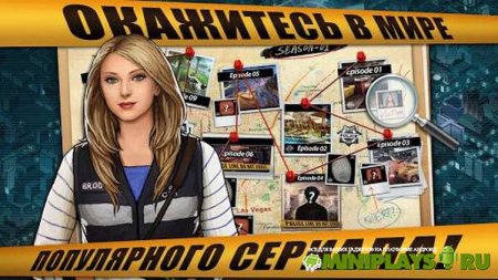 CSI: Hidden Crimes