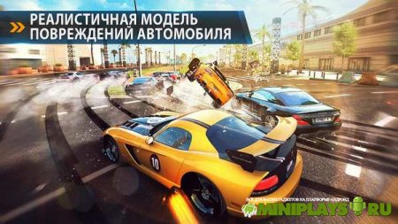 Асфальт 8. На взлет / Asphalt 8: Airborne
