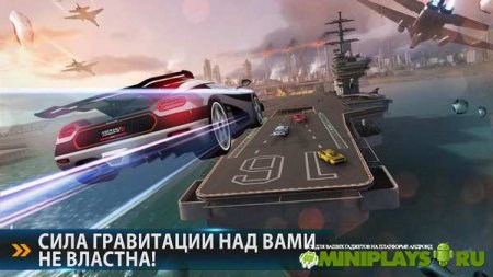 Асфальт 8. На взлет / Asphalt 8: Airborne