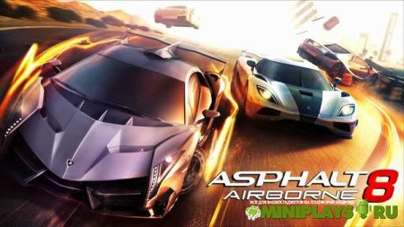 Асфальт 8. На взлет / Asphalt 8: Airborne