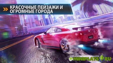 Асфальт 8. На взлет / Asphalt 8: Airborne