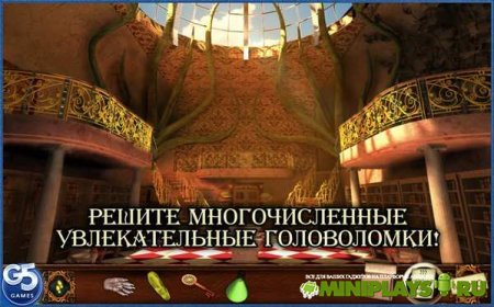Истории с Драконовой горы