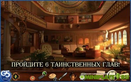 Истории с Драконовой горы
