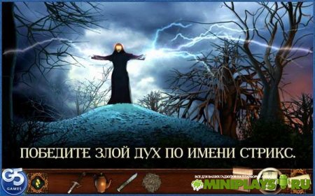 Истории с Драконовой горы