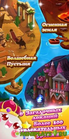 Чертенок