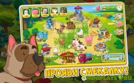 Ферма Веселые Деньки