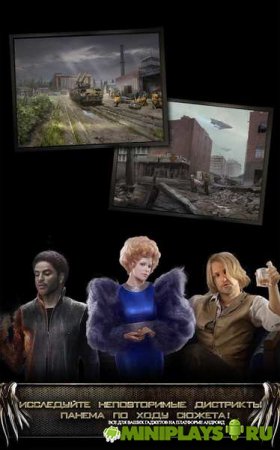 Голодные игры. Пламя восстания