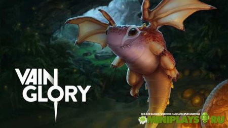 Vainglory