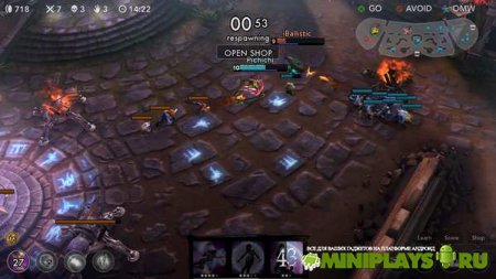 Vainglory