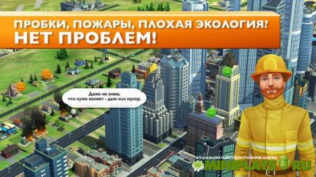 SimCity BuildIt