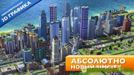 SimCity BuildIt