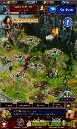 Stormfall: Rise of Balur