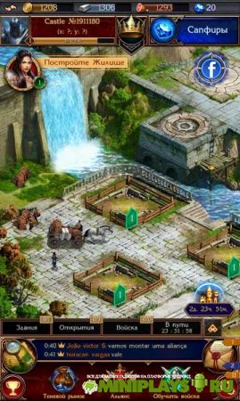 Stormfall: Rise of Balur