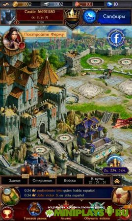 Stormfall: Rise of Balur
