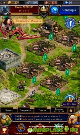 Stormfall: Rise of Balur