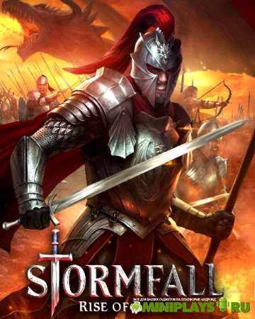 Stormfall: Rise of Balur