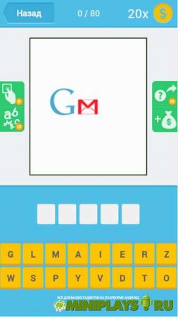 Logo Quiz: Brands