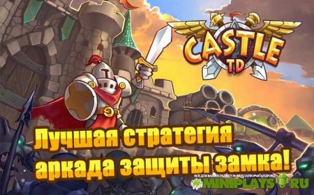 Castle Defense