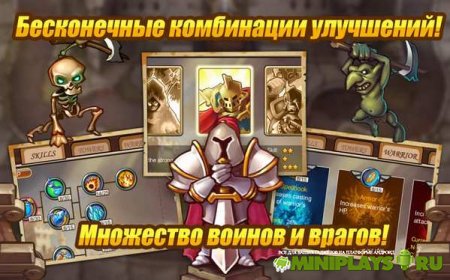 Castle Defense