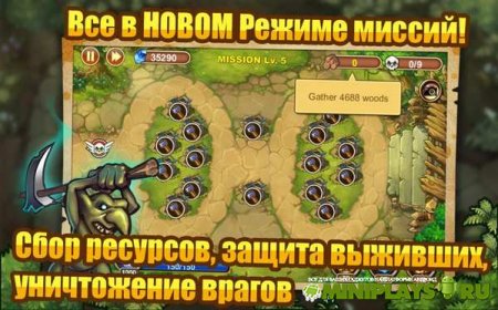 Castle Defense
