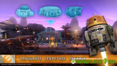 Star Wars Rebels: Recon
