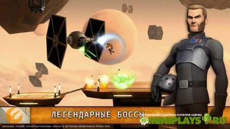 Star Wars Rebels: Recon