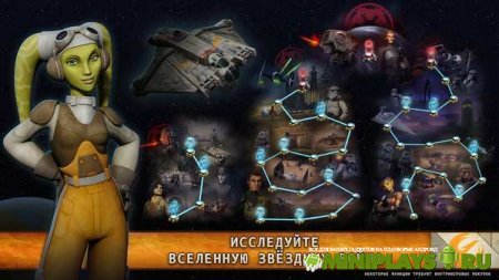 Star Wars Rebels: Recon