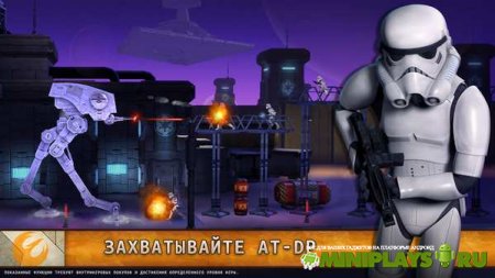 Star Wars Rebels: Recon