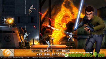 Star Wars Rebels: Recon