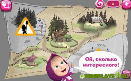 Мир Маши