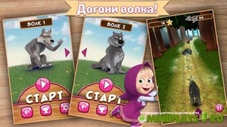 Мир Маши