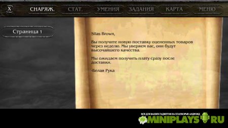 Ravensword: Shadowlands
