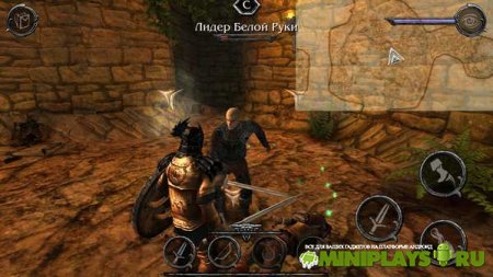 Ravensword: Shadowlands