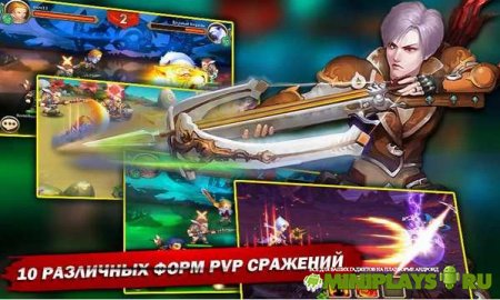 Легенда Героев