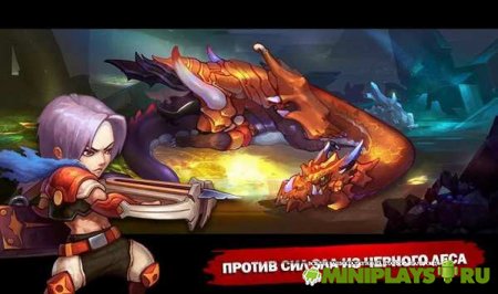 Легенда Героев