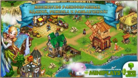 Королевские Сказки HD