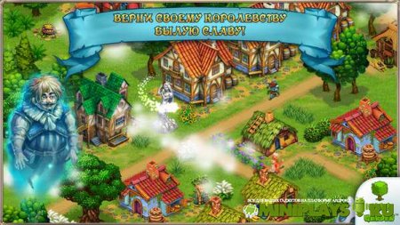 Королевские Сказки HD