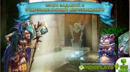 Королевские Сказки HD