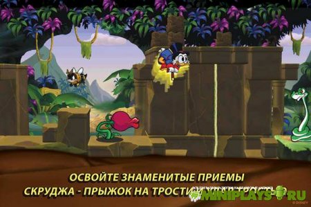 Утиные истории. Ремастеринг
