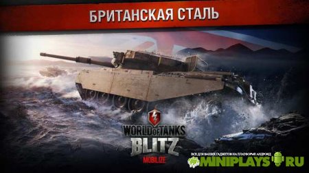 World of Tanks Blitz