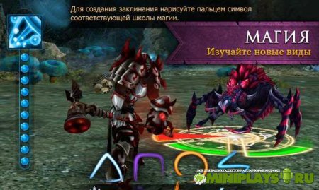Джаггернаут. Месть Соверинга