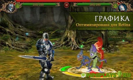 Джаггернаут. Месть Соверинга