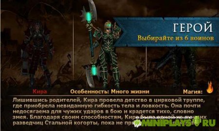 Джаггернаут. Месть Соверинга