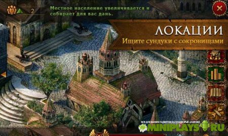 Джаггернаут. Месть Соверинга