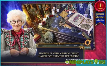 Охотник на демонов. Хроники потустороннего мира