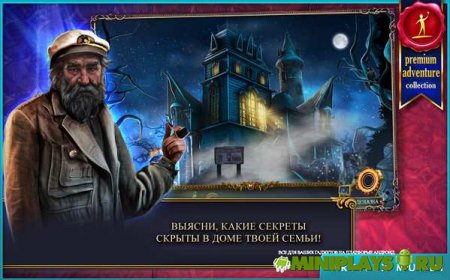 Охотник на демонов. Хроники потустороннего мира